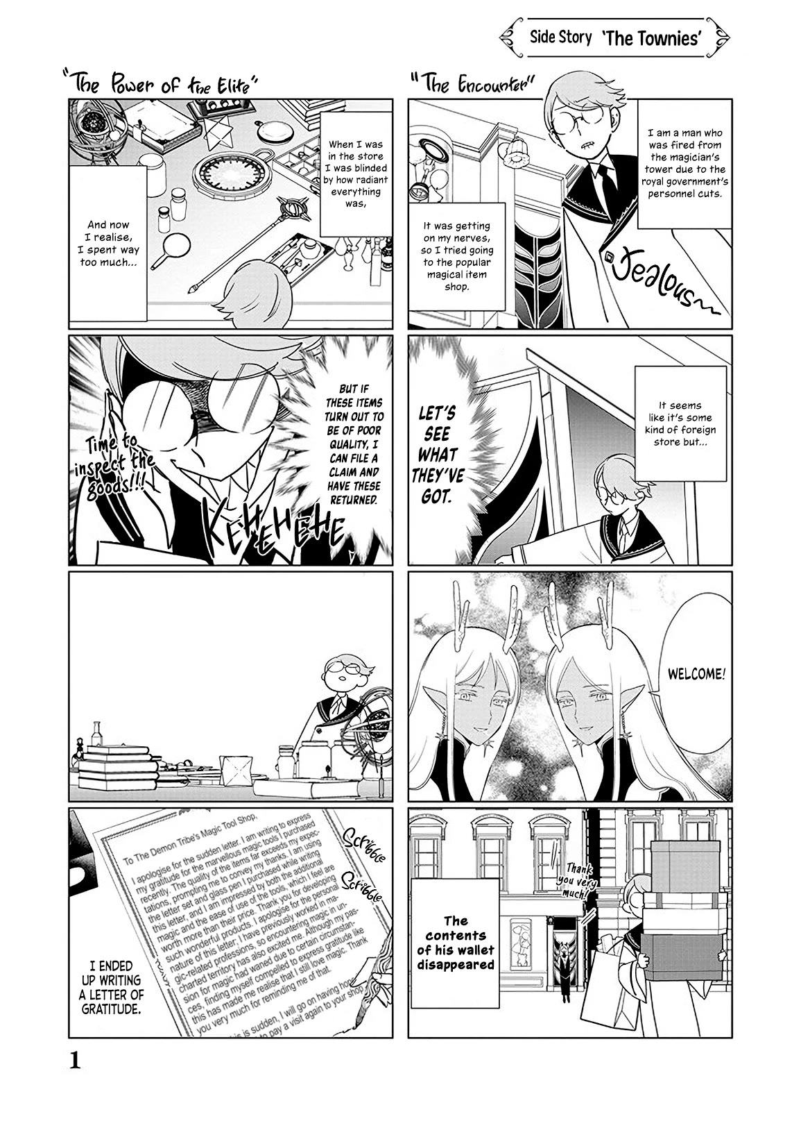 The One Within the Villainess chapter 18.5 page 2