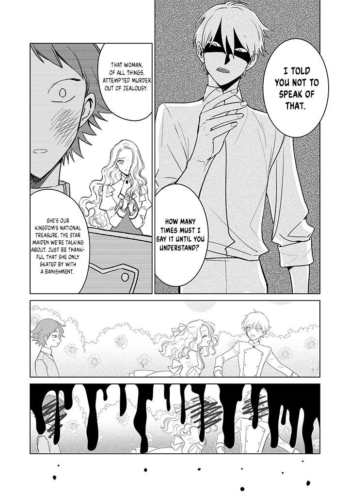 The One Within the Villainess chapter 19 page 20