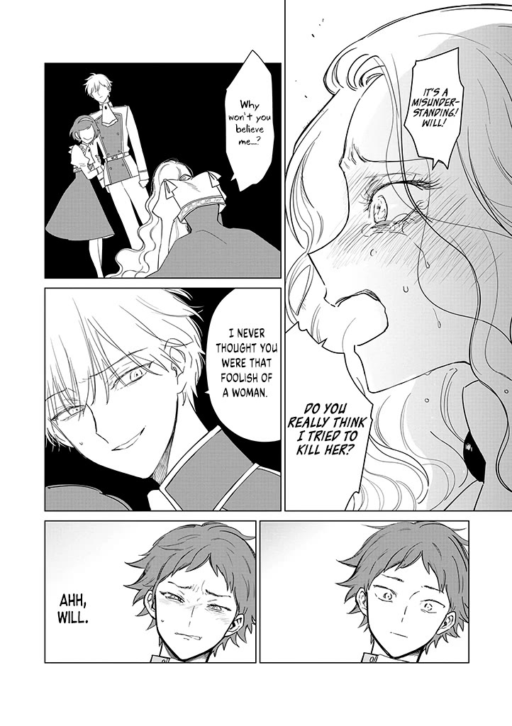 The One Within the Villainess chapter 19 page 21