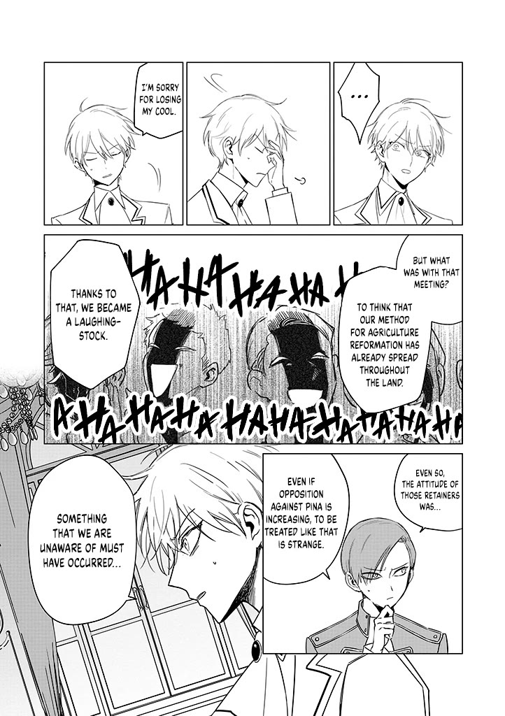 The One Within the Villainess chapter 19 page 3