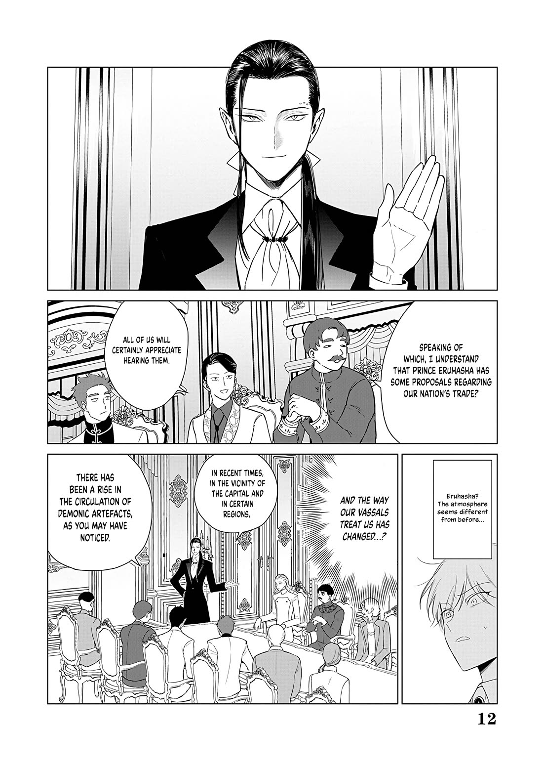 The One Within the Villainess chapter 20 page 13