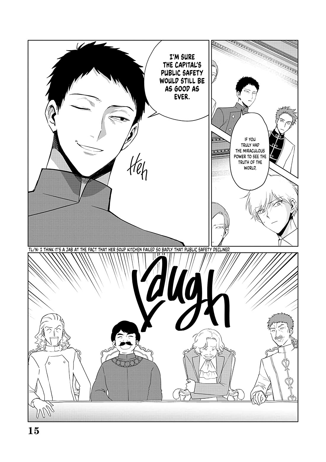 The One Within the Villainess chapter 22 page 16