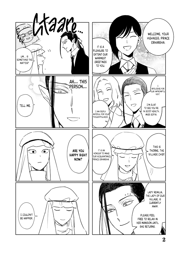 The One Within the Villainess chapter 23.5 page 3