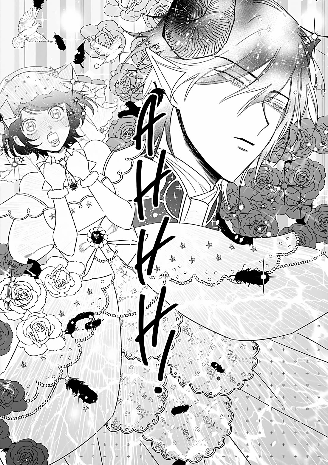 The One Within the Villainess chapter 24 page 13