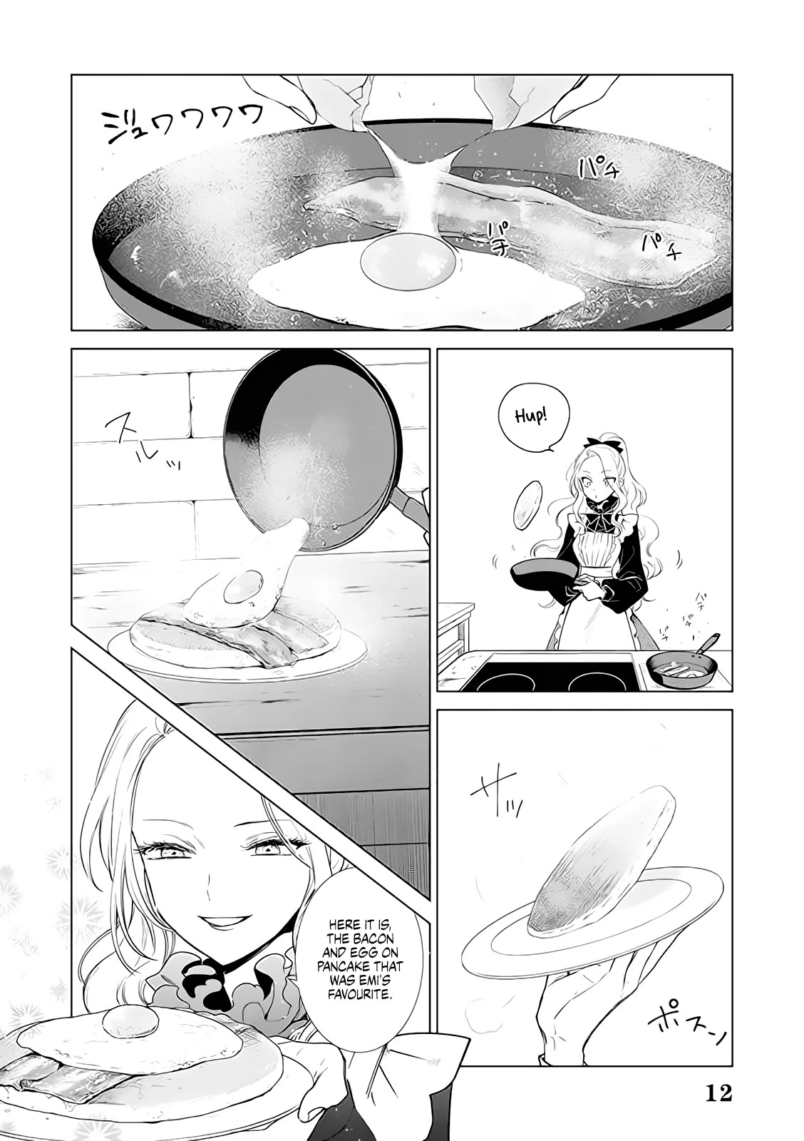 The One Within the Villainess chapter 3 page 12