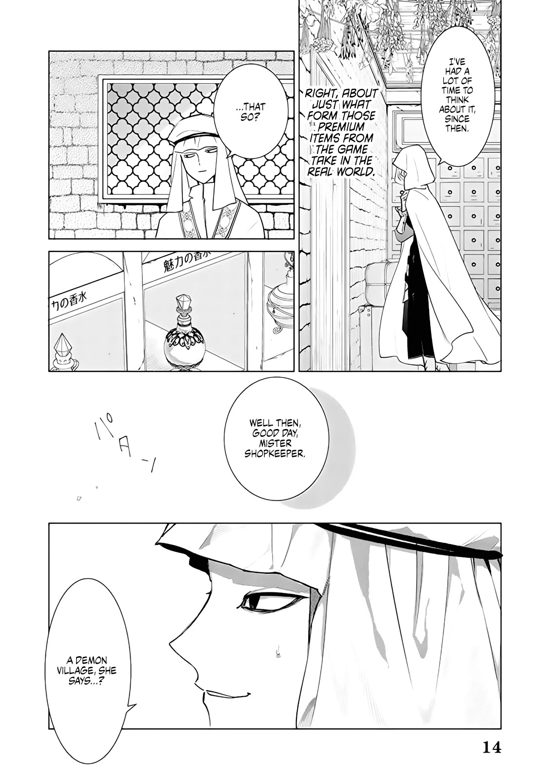 The One Within the Villainess chapter 3 page 34