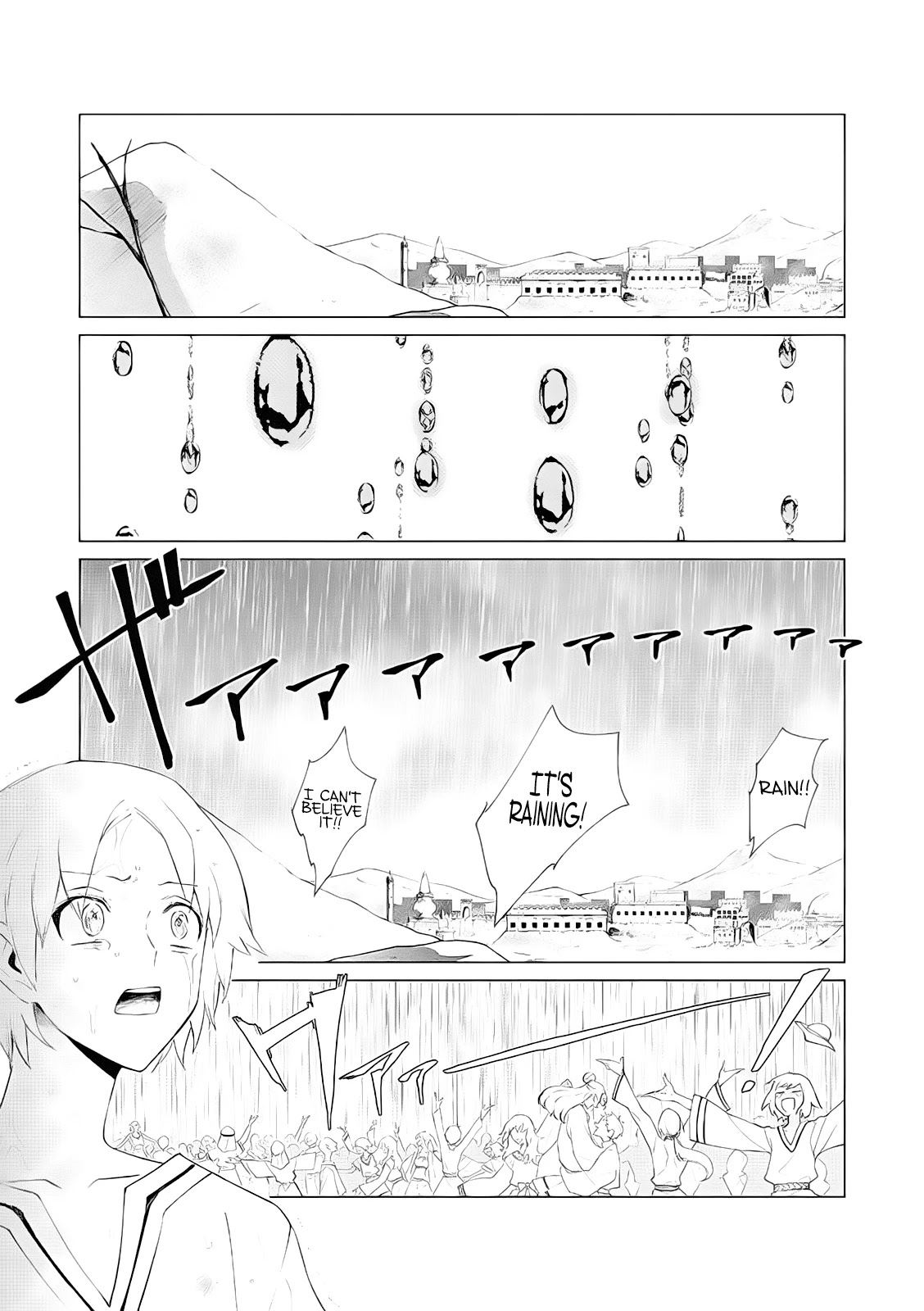 The One Within the Villainess chapter 5 page 1