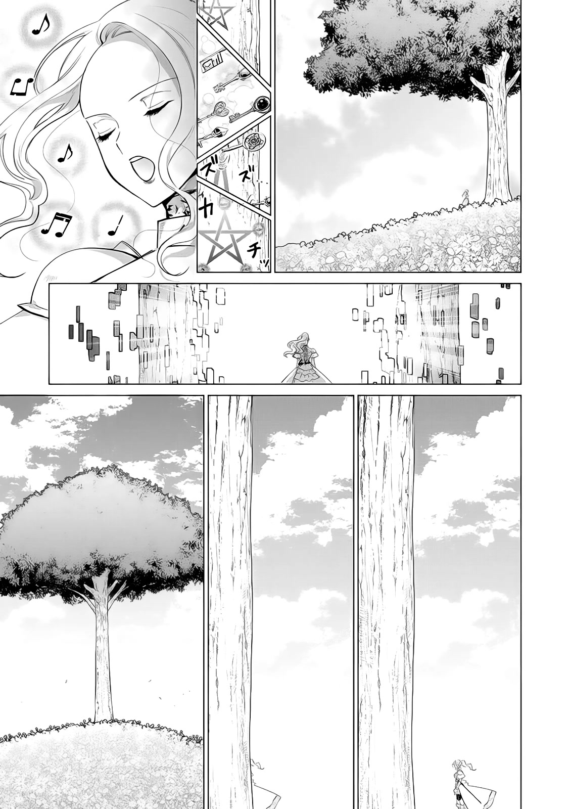 The One Within the Villainess chapter 7 page 1