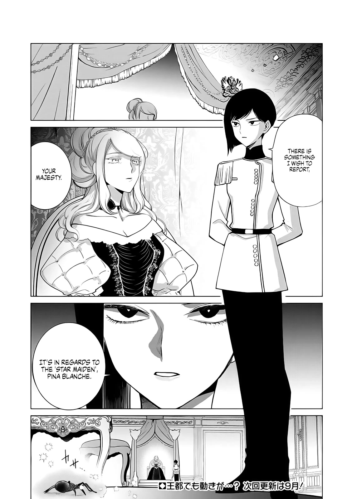 The One Within the Villainess chapter 7 page 17