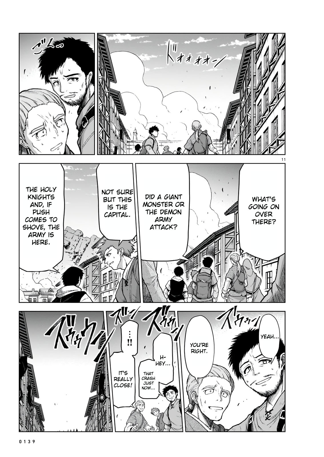 The Onee-sama and the Giant chapter 10 page 11