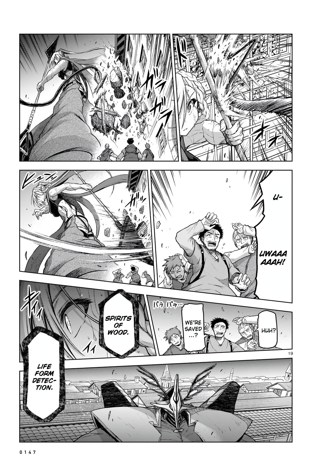 The Onee-sama and the Giant chapter 10 page 18