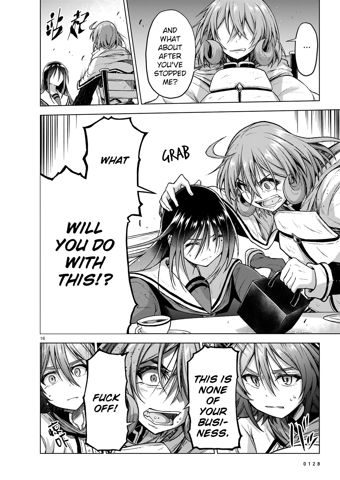 The Onee-sama and the Giant chapter 11 page 15