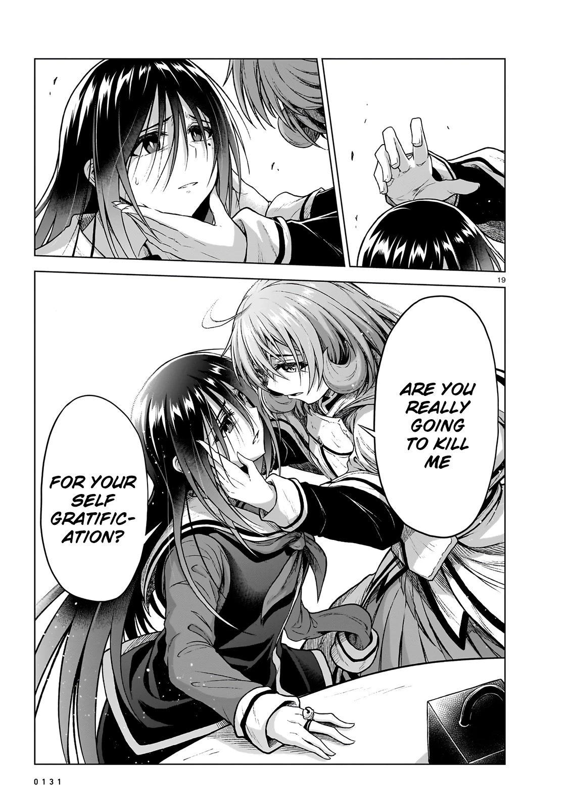 The Onee-sama and the Giant chapter 11 page 18