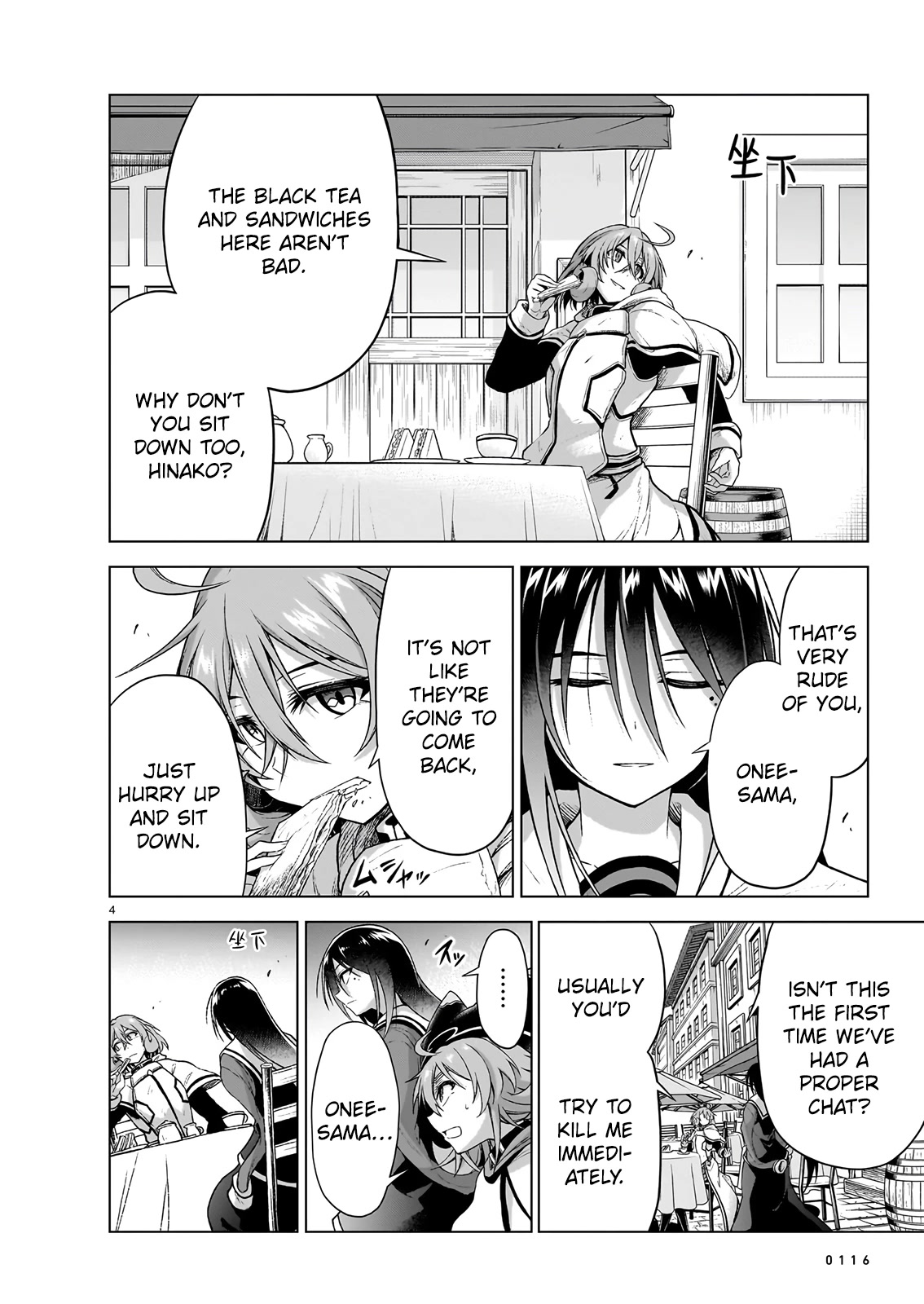 The Onee-sama and the Giant chapter 11 page 3