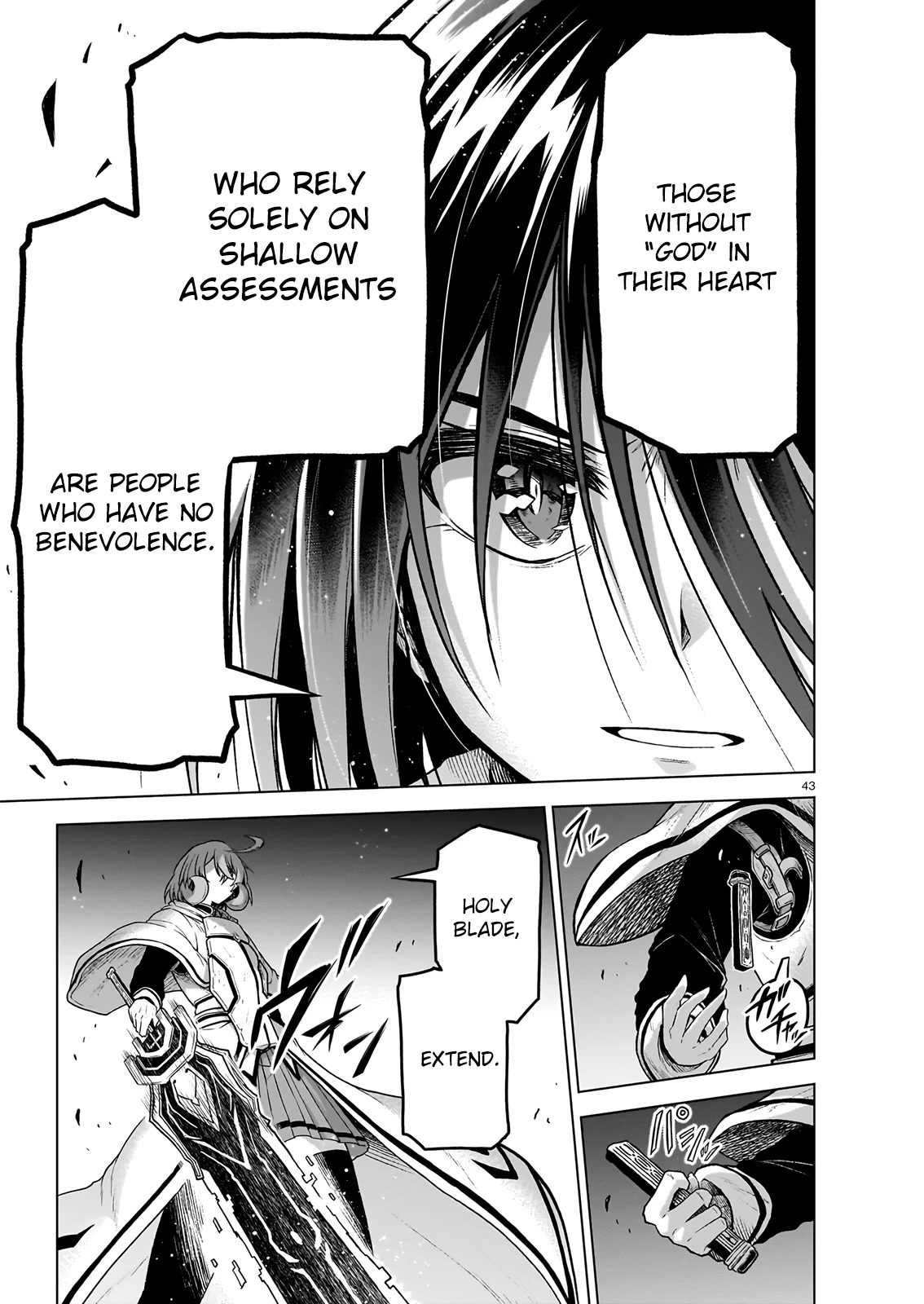 The Onee-sama and the Giant chapter 11 page 41