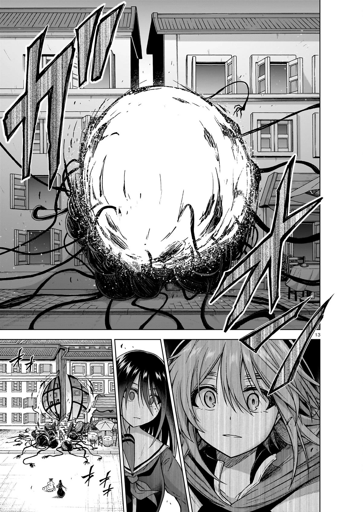 The Onee-sama and the Giant chapter 12 page 14