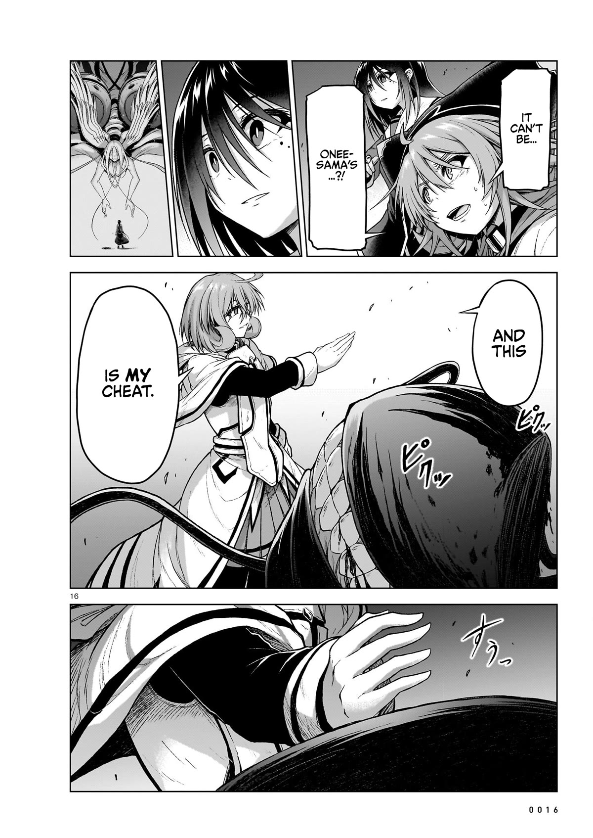 The Onee-sama and the Giant chapter 12 page 17