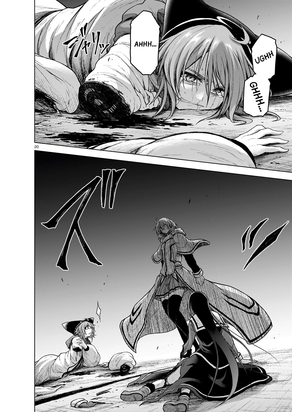 The Onee-sama and the Giant chapter 12 page 21