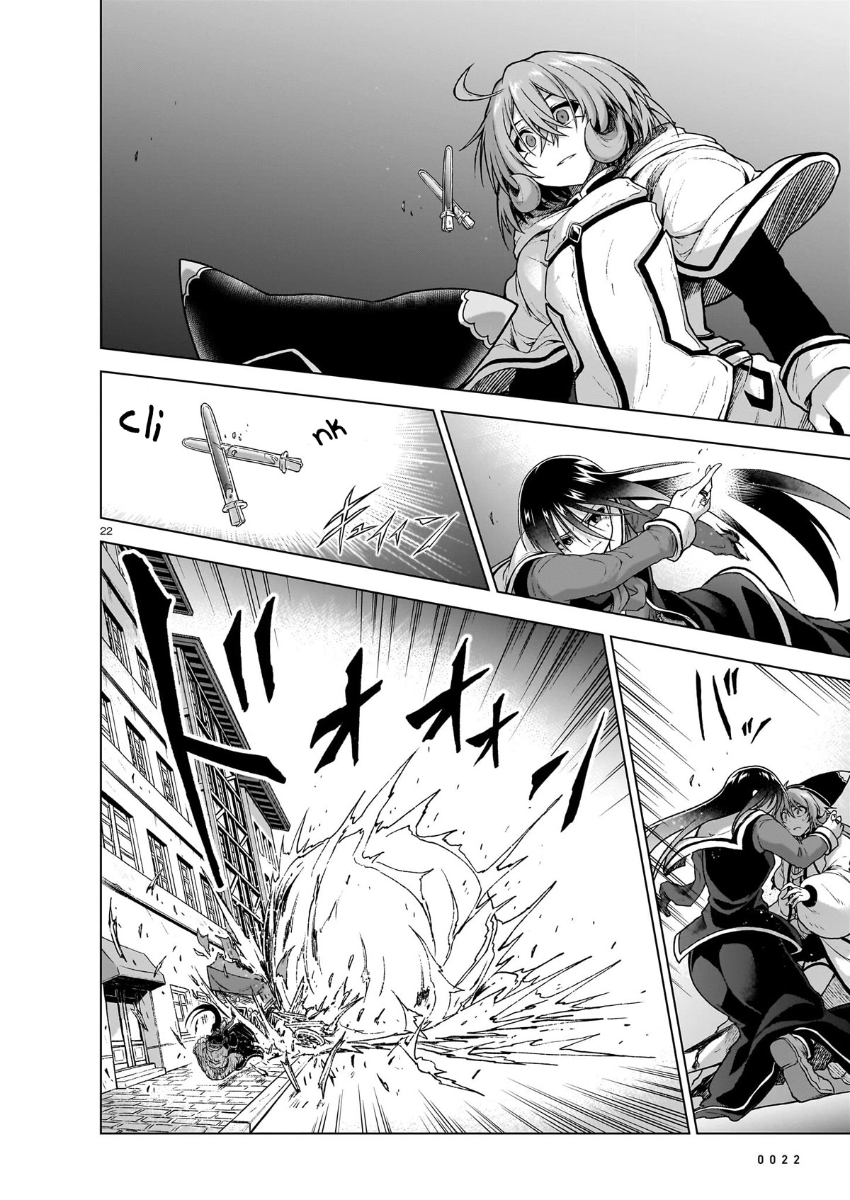 The Onee-sama and the Giant chapter 12 page 23