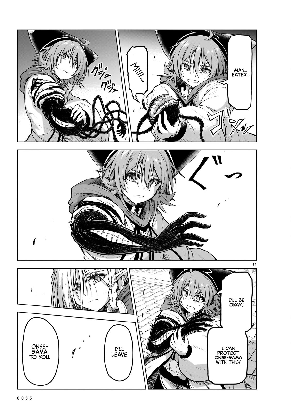 The Onee-sama and the Giant chapter 13 page 11