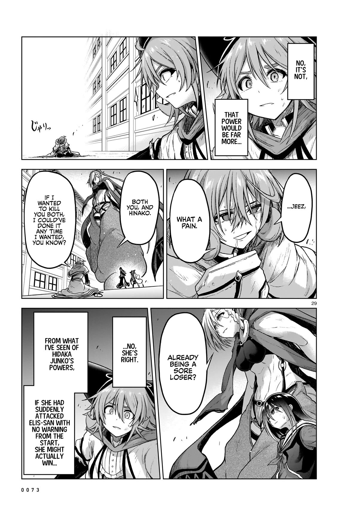 The Onee-sama and the Giant chapter 13 page 29