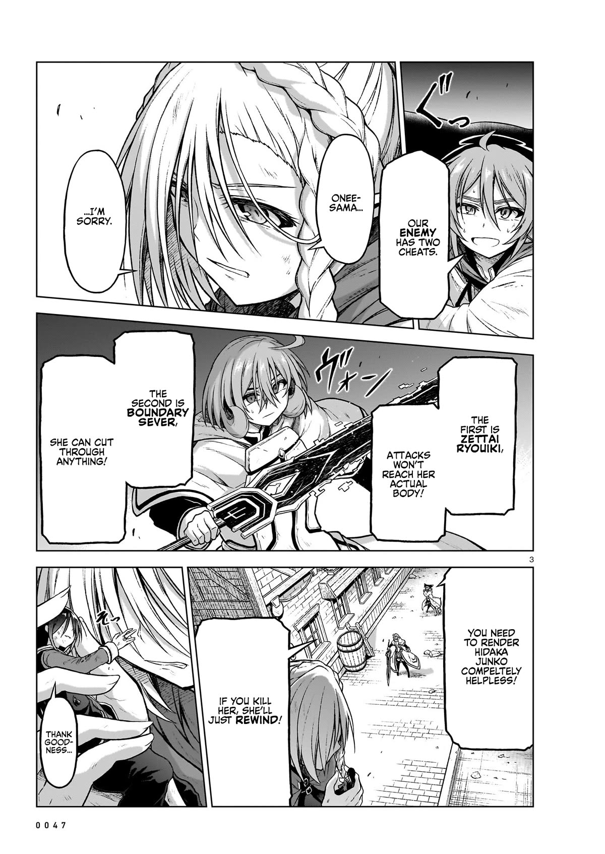 The Onee-sama and the Giant chapter 13 page 3