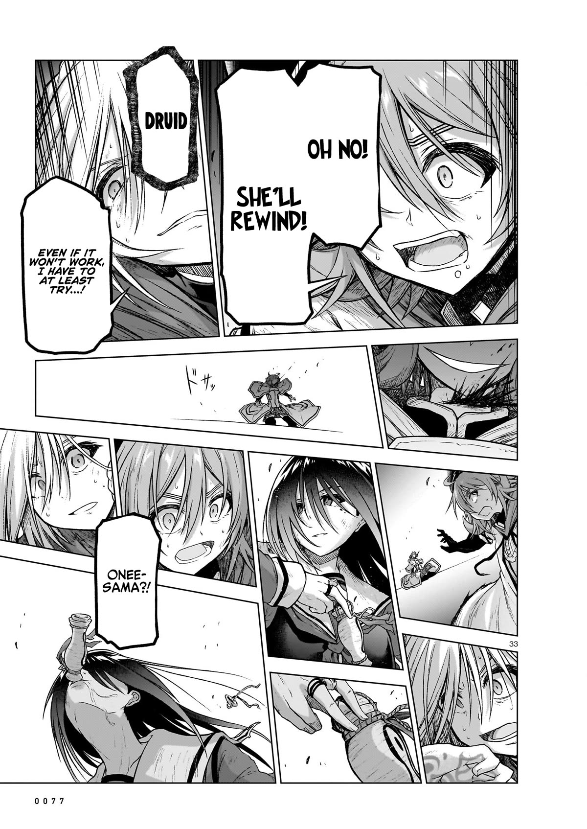 The Onee-sama and the Giant chapter 13 page 33