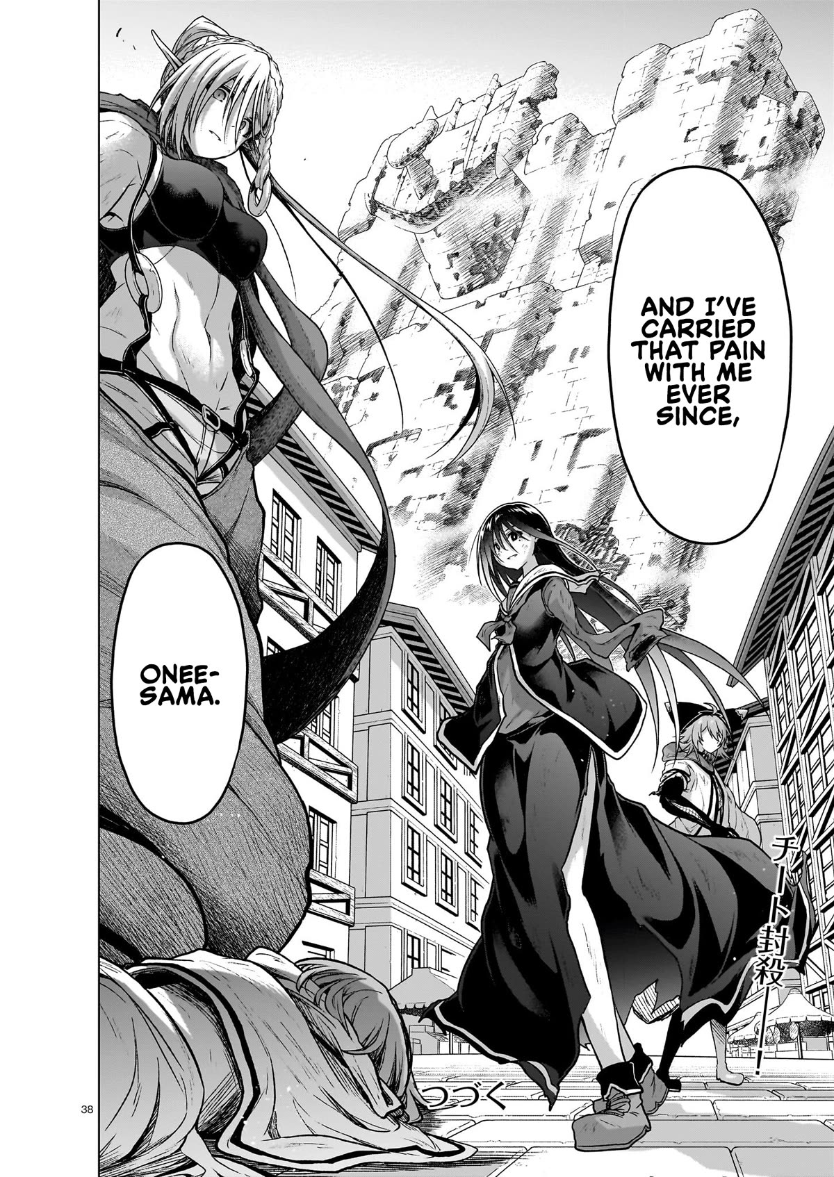 The Onee-sama and the Giant chapter 13 page 38