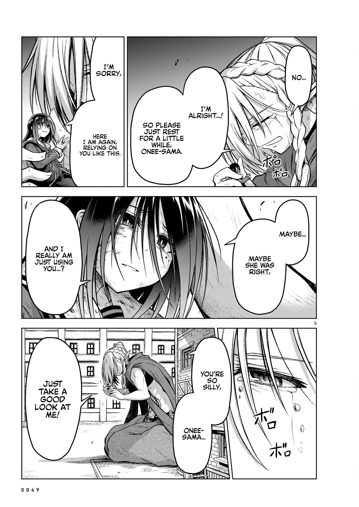 The Onee-sama and the Giant chapter 13 page 5