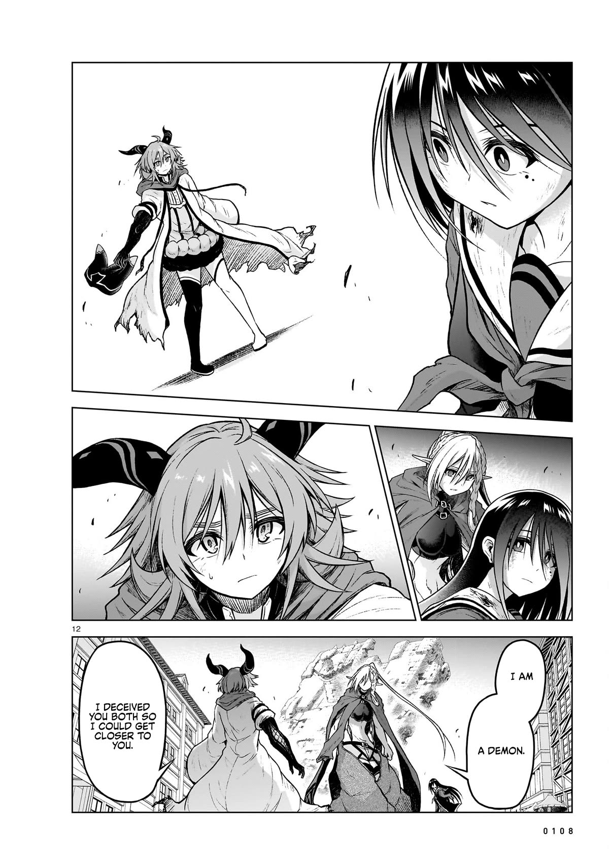 The Onee-sama and the Giant chapter 14 page 12