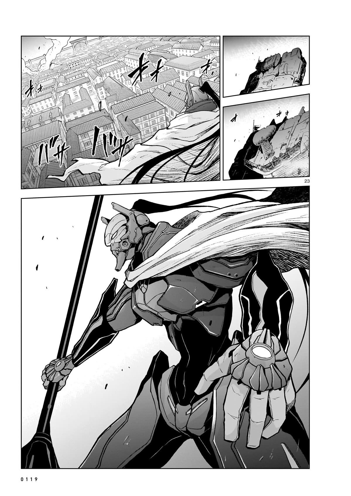 The Onee-sama and the Giant chapter 14 page 22