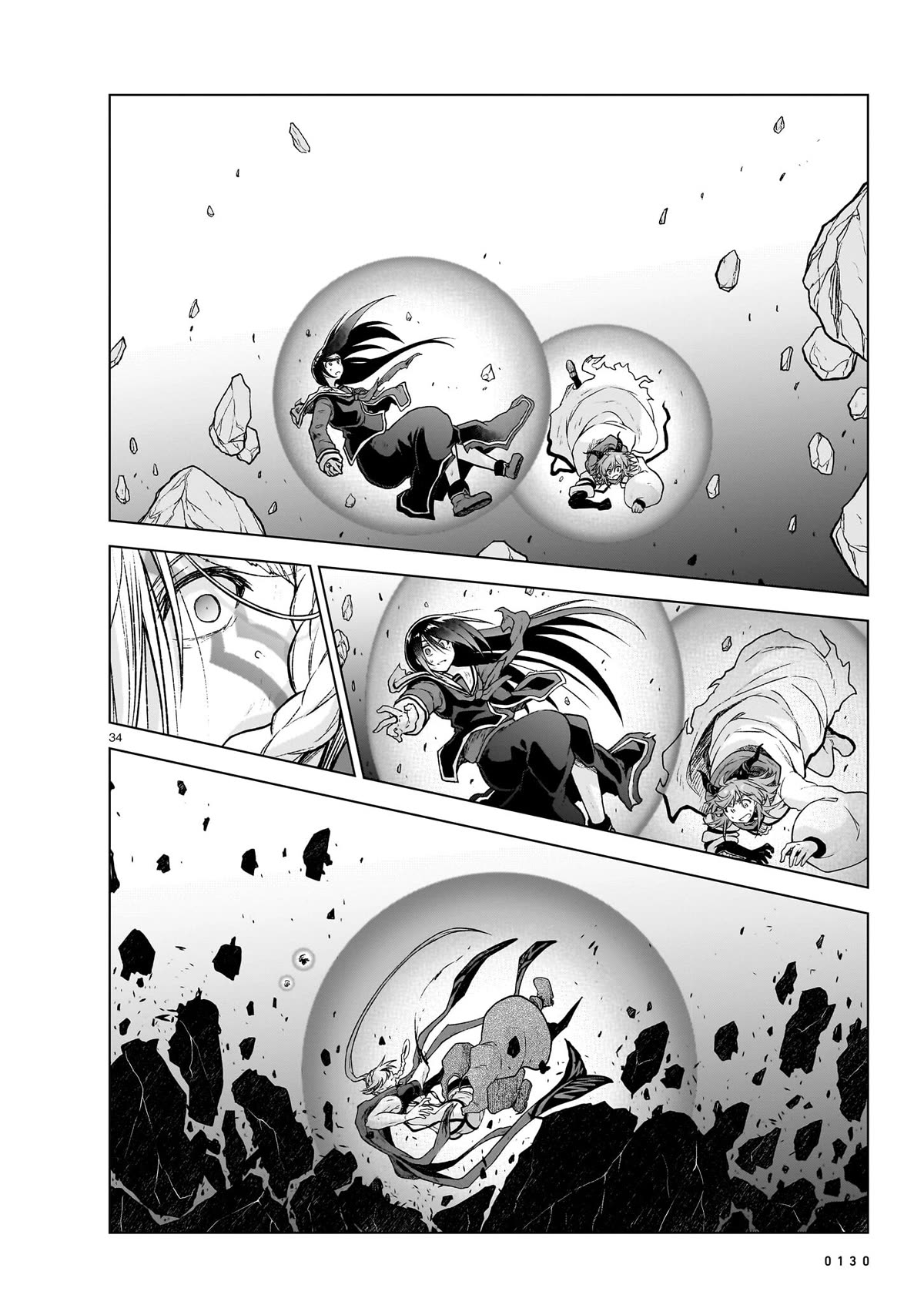 The Onee-sama and the Giant chapter 14 page 33