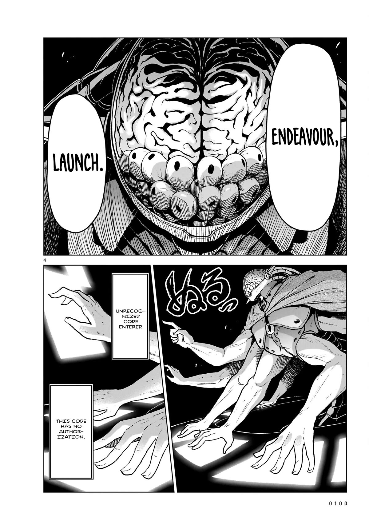 The Onee-sama and the Giant chapter 14 page 4