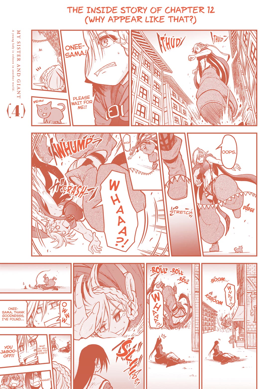 The Onee-sama and the Giant chapter 15.5 page 8