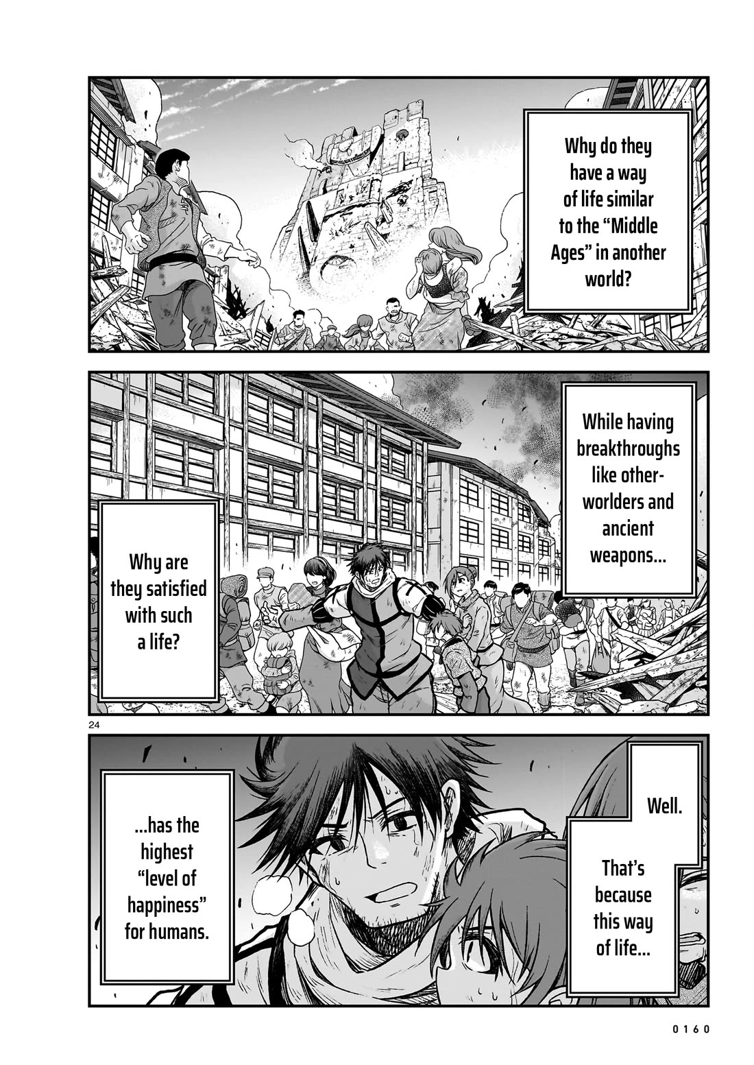 The Onee-sama and the Giant chapter 16 page 25