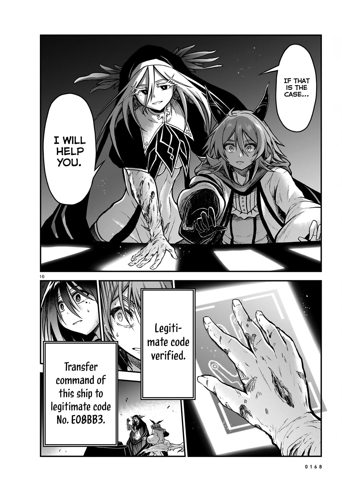 The Onee-sama and the Giant chapter 17 page 17