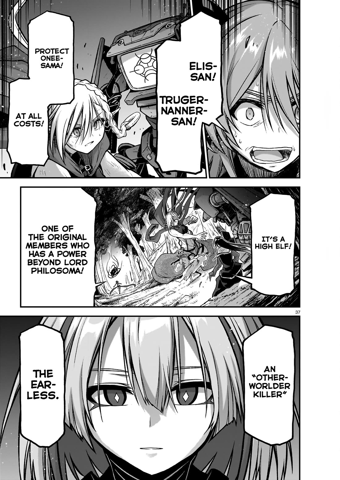 The Onee-sama and the Giant chapter 17 page 37