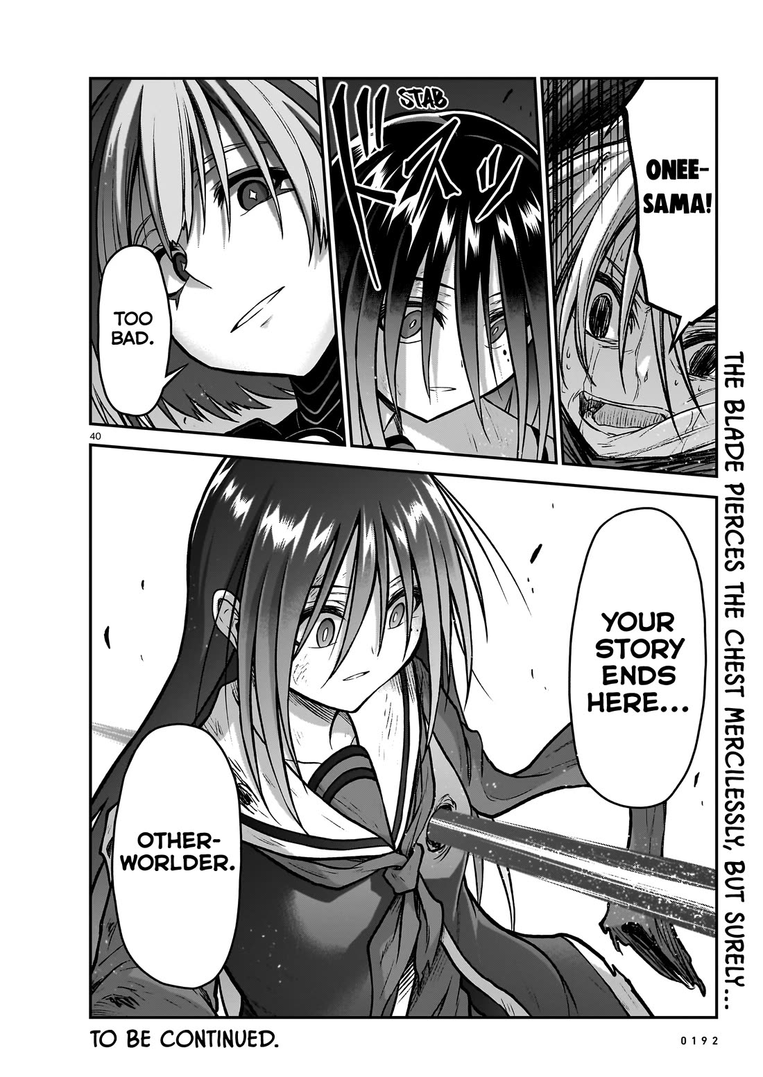 The Onee-sama and the Giant chapter 17 page 40