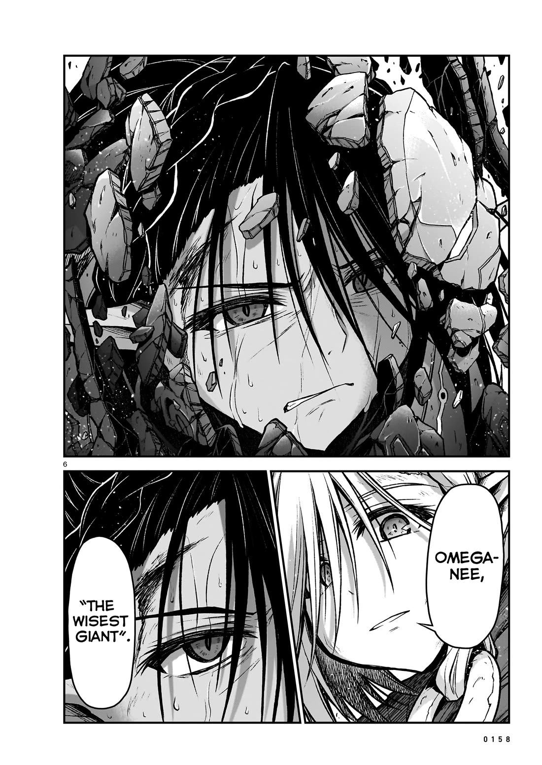 The Onee-sama and the Giant chapter 17 page 7