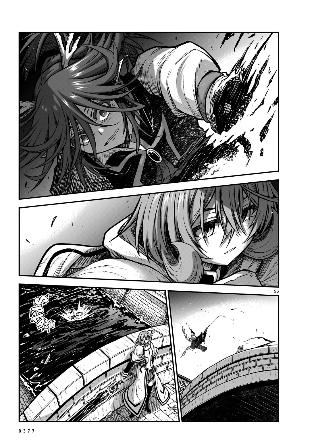 The Onee-sama and the Giant chapter 18 page 26