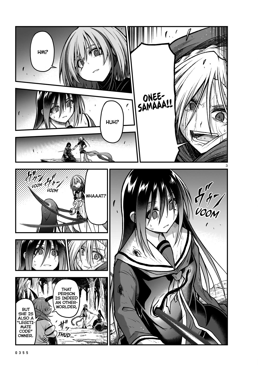 The Onee-sama and the Giant chapter 18 page 4