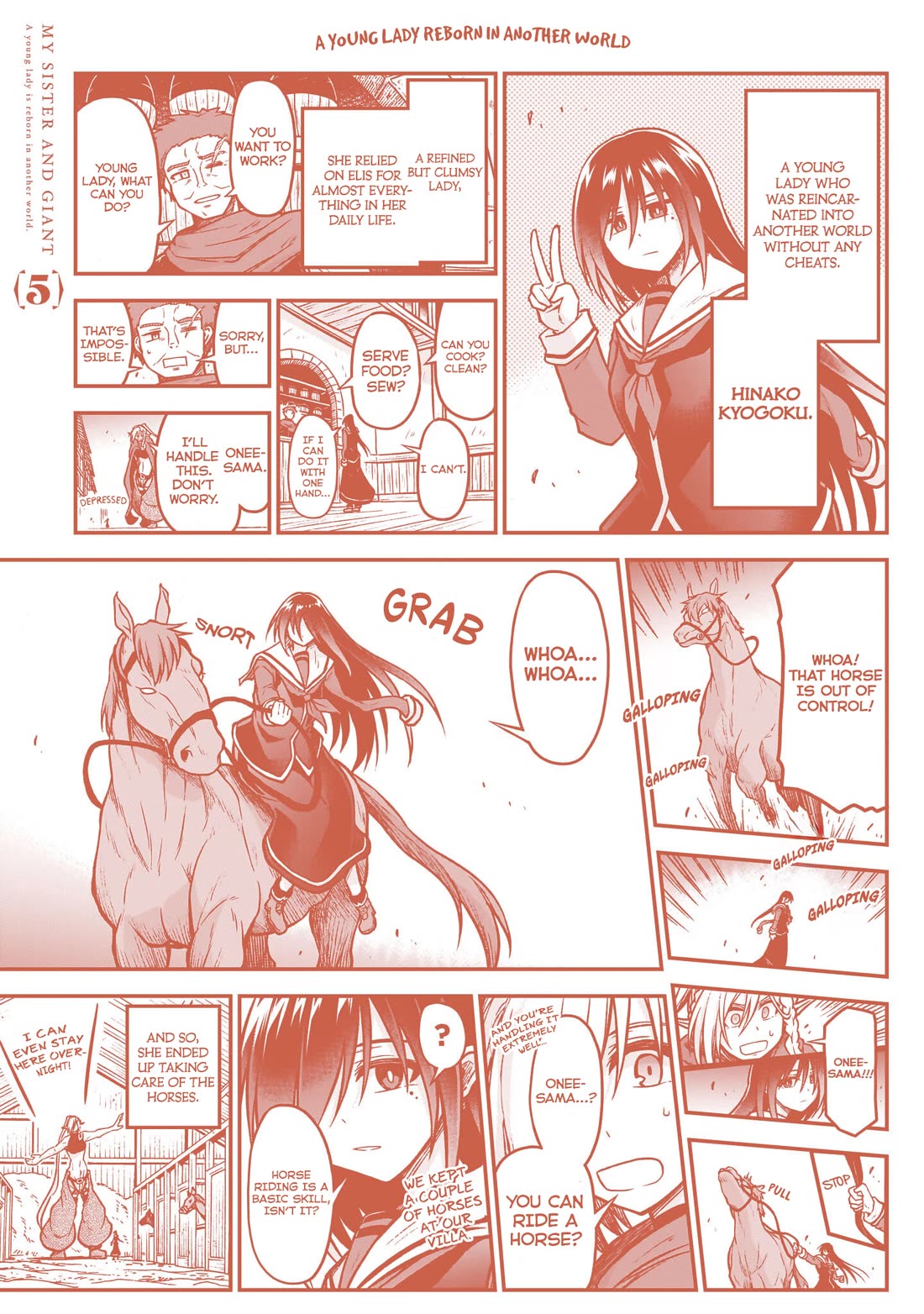 The Onee-sama and the Giant chapter 19.5 page 4