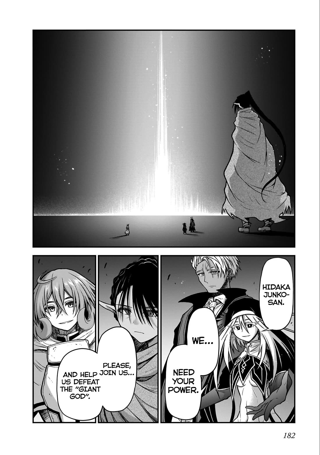 The Onee-sama and the Giant chapter 19.9 page 5