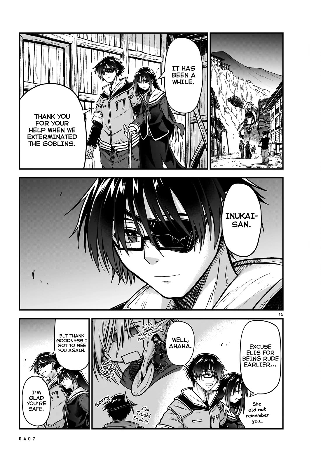 The Onee-sama and the Giant chapter 19 page 16