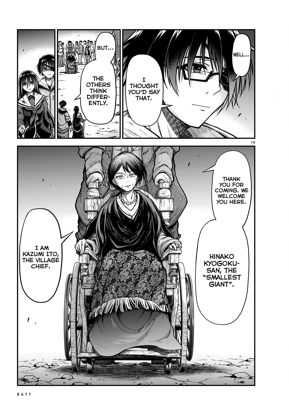 The Onee-sama and the Giant chapter 19 page 20