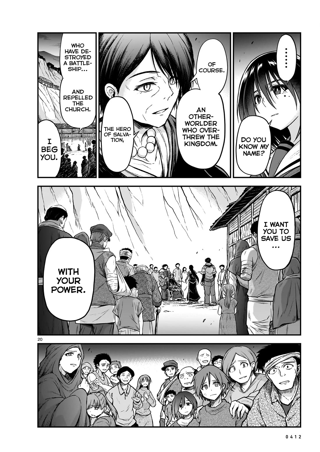 The Onee-sama and the Giant chapter 19 page 21