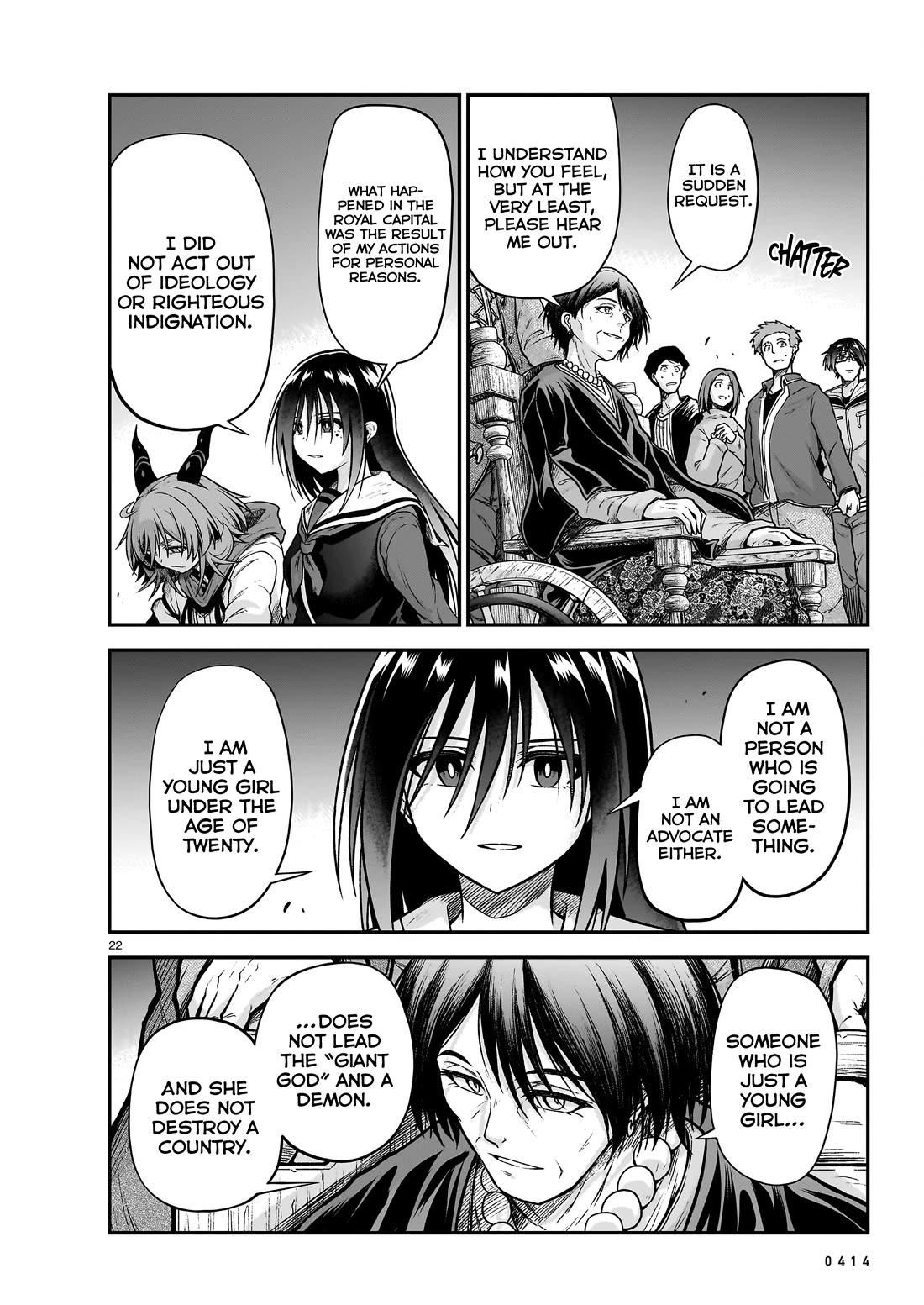 The Onee-sama and the Giant chapter 19 page 23