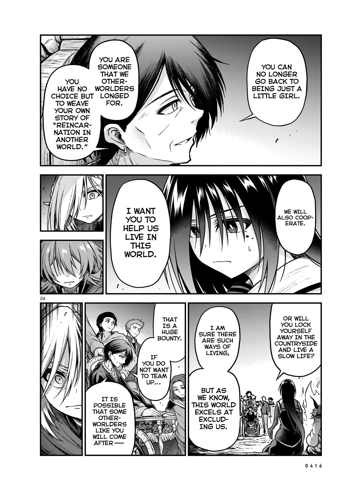 The Onee-sama and the Giant chapter 19 page 25