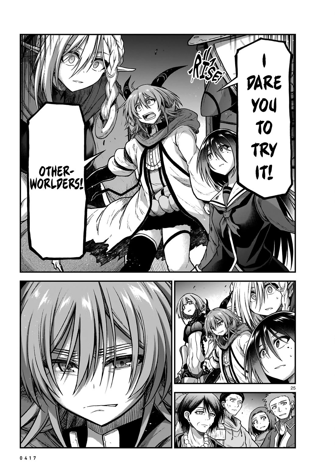 The Onee-sama and the Giant chapter 19 page 26