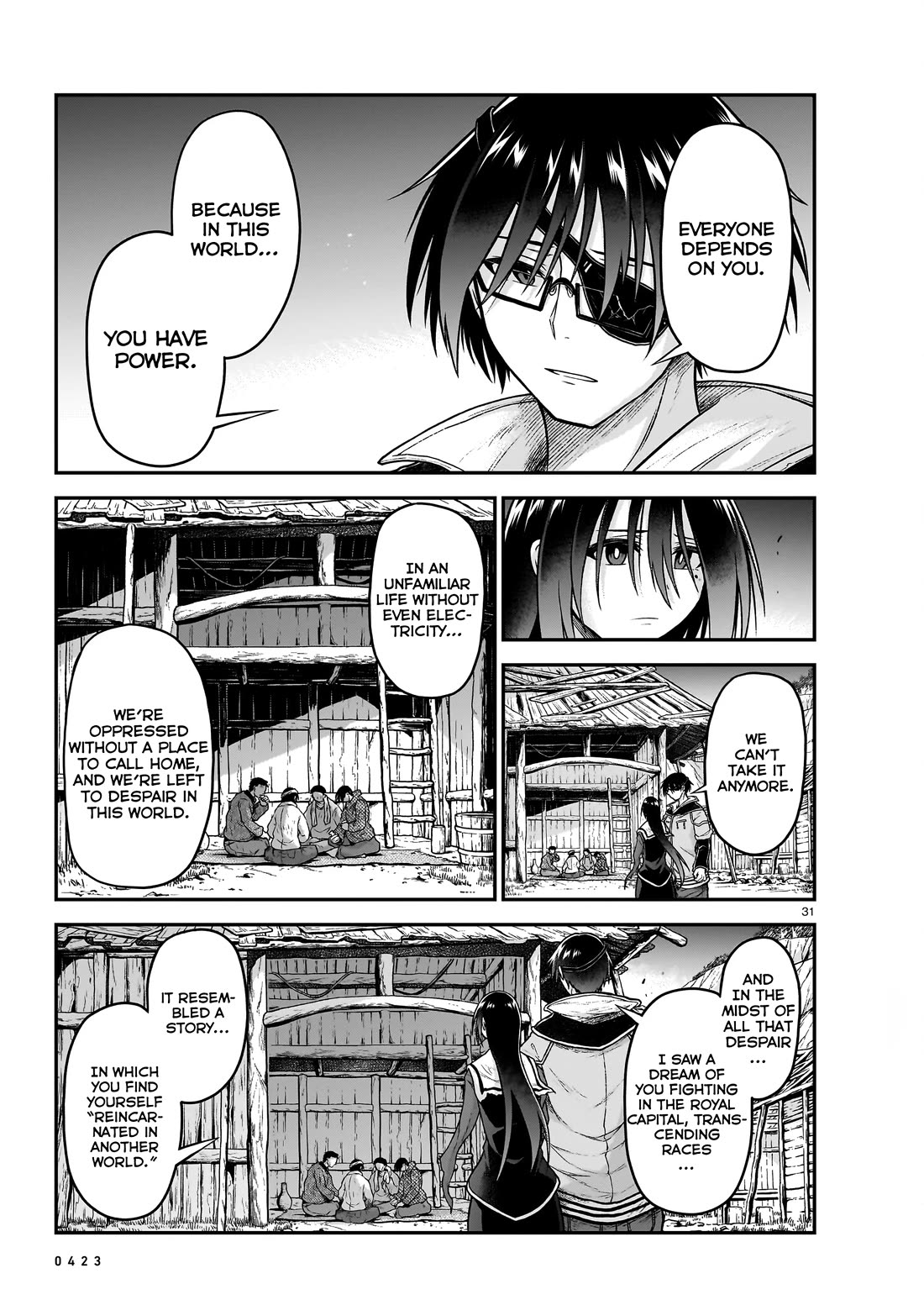 The Onee-sama and the Giant chapter 19 page 32